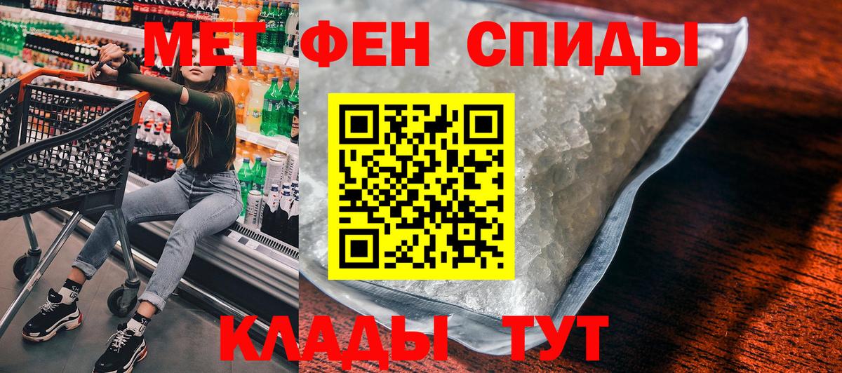 Амфетамин  Вход с VPN  Каменка  АМФЕТАМИН VHQ 