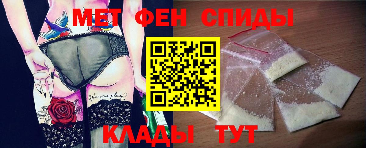Меф МЯУ МЯУ кристаллы  Alpha-PVP СОЛЬ   Каменка  ГАШИШ  Каннабис  Кокаин  Вход с VPN 