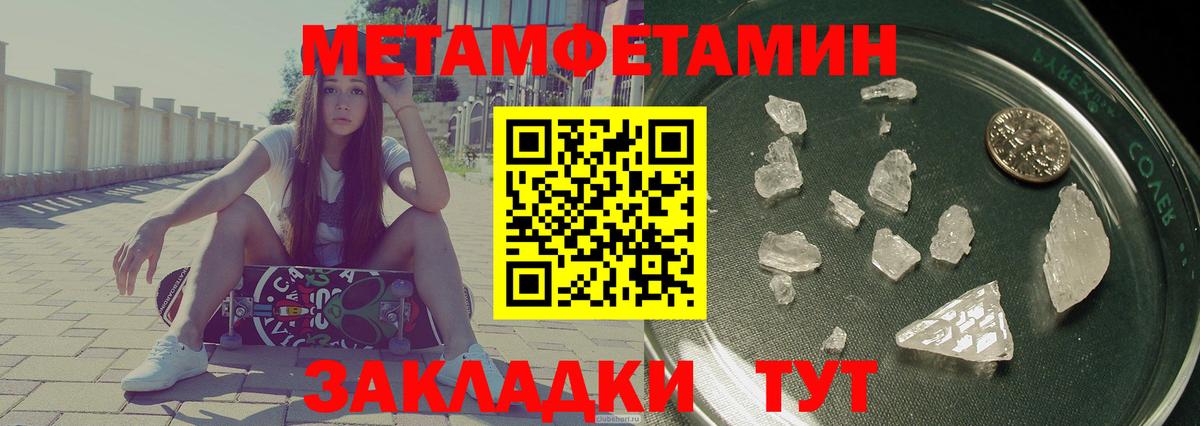 АМФЕТАМИН VHQ Каменка