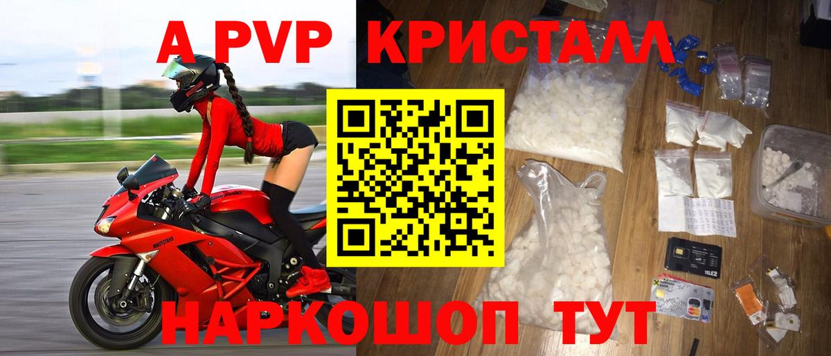 Alpha PVP СК Каменка