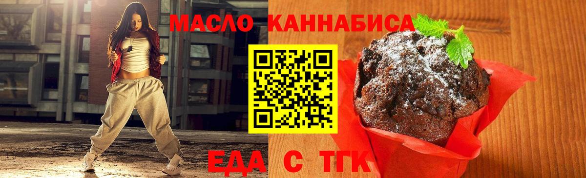 Каменка  Canna-Cookies марихуана  Вход с VPN 