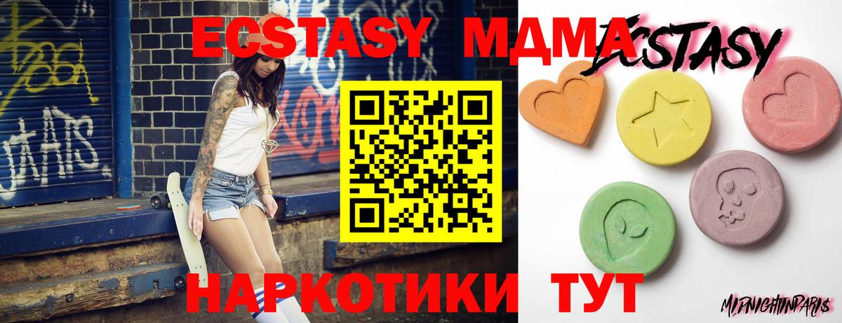 нарко площадка как зайти  Ecstasy louis Vuitton  Вход с VPN  Каменка  ЭКСТАЗИ бентли  Экстази 