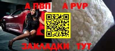 мефедрон мука Краснодар