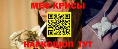 круглые Краснознаменск