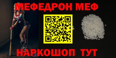 каннабис Краснокаменск