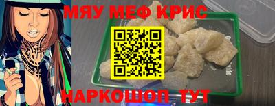 круглые Краснознаменск