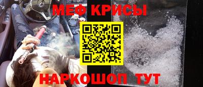 каннабис Краснокаменск