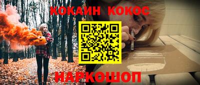 круглые Краснознаменск