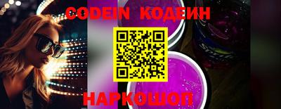 каннабис Краснокаменск