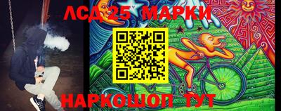 каннабис Краснокаменск