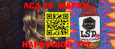 круглые Краснознаменск