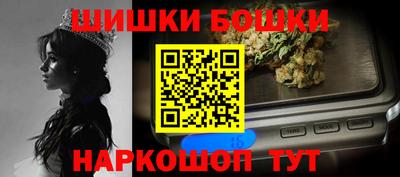 каннабис Краснокаменск
