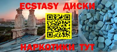 мефедрон мука Краснодар