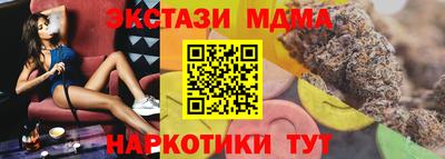 каннабис Краснокаменск