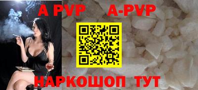 мефедрон мука Краснодар