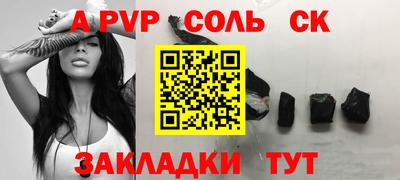 круглые Усинск