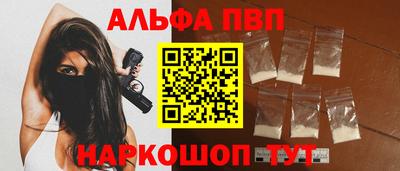 мефедрон мука Краснодар
