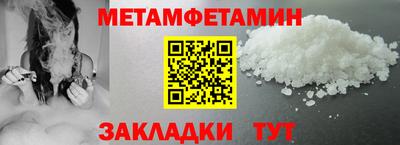 мефедрон мука Краснодар