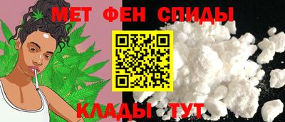 каннабис Краснокаменск