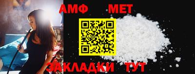 мефедрон мука Краснодар