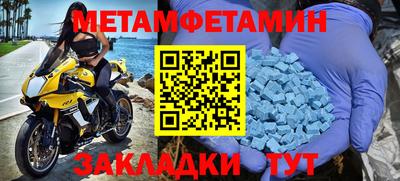 круглые Краснознаменск
