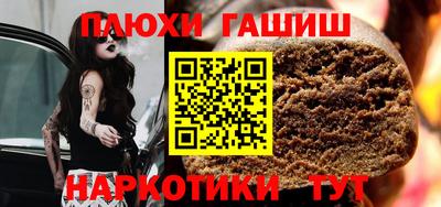 каннабис Краснокаменск