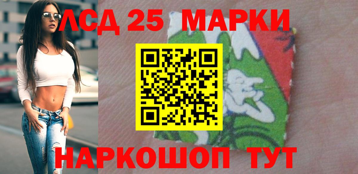 Каменка  LSD-25 экстази кислота  Лсд 25 экстази кислота  ЛСД экстази  Вход с VPN 