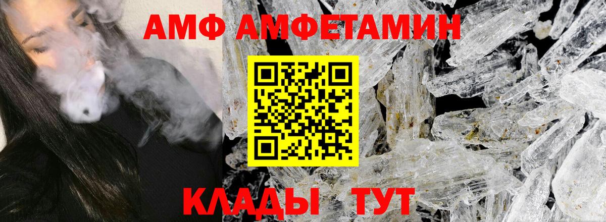 Метамфетамин винт Каменка