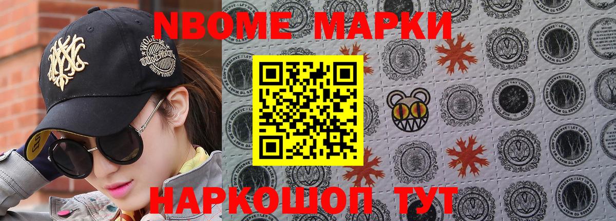 Конопля Каменка