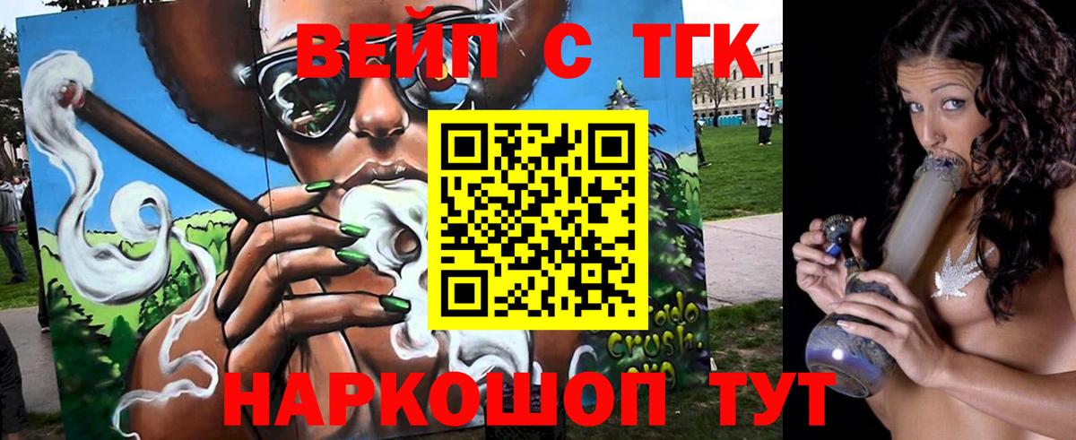 Дистиллят ТГК концентрат Каменка