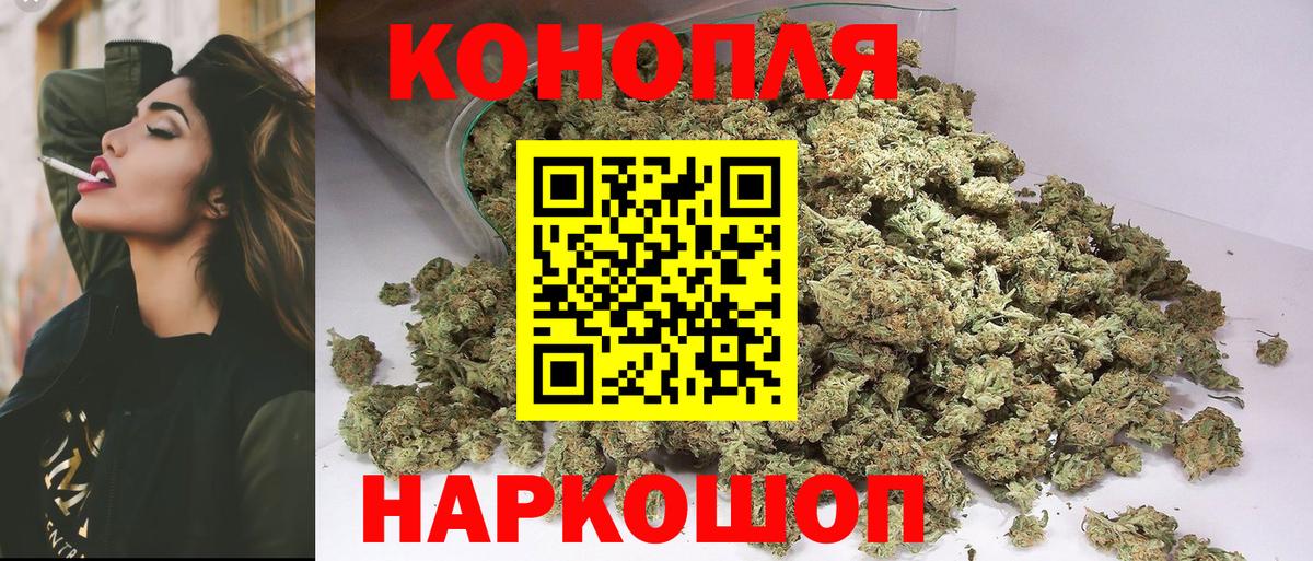 Каменка  Бошки Шишки индика  Вход с VPN  Канабис планчик  Марихуана Amnesia 
